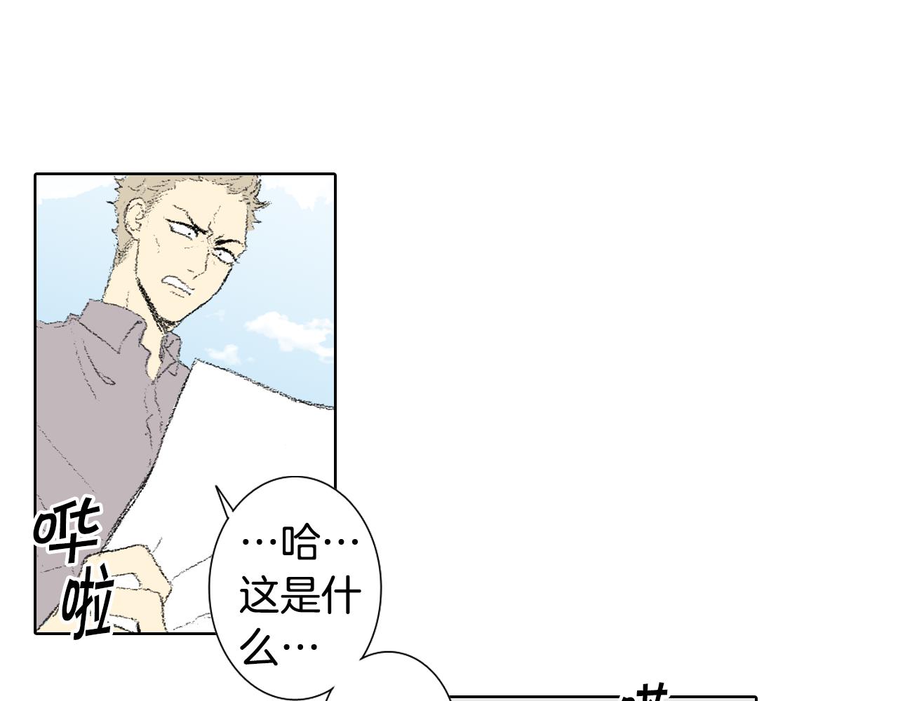 第51话 进医院40
