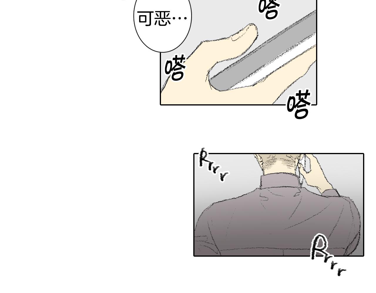第51话 进医院41