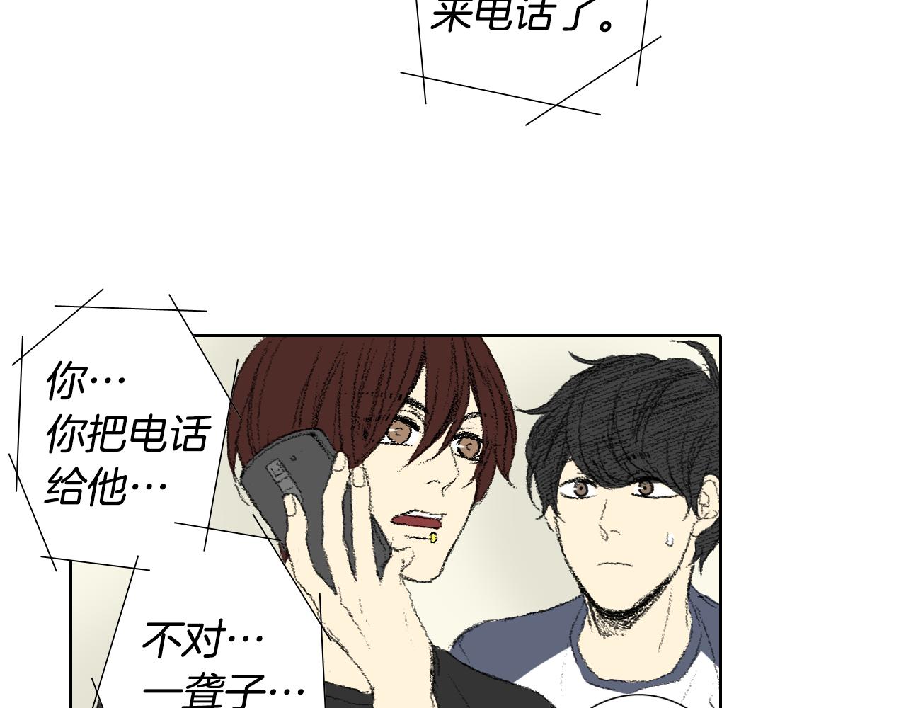 第51话 进医院43