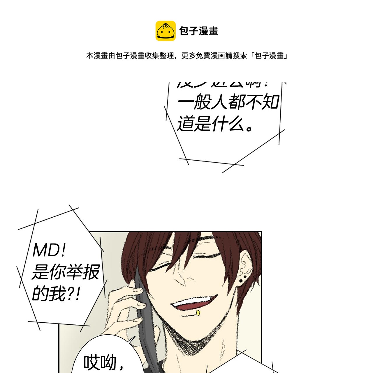 第51话 进医院45