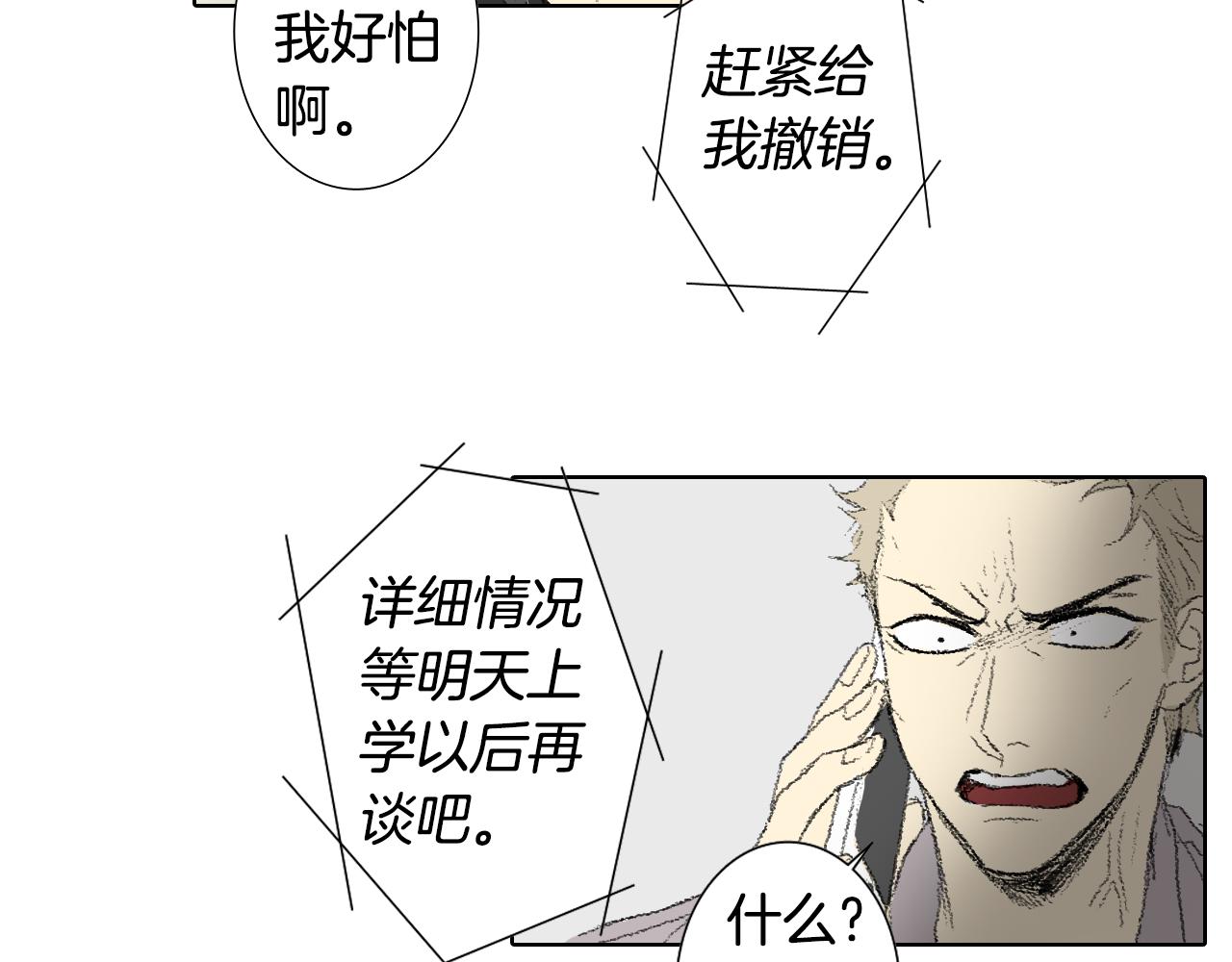 第51话 进医院46