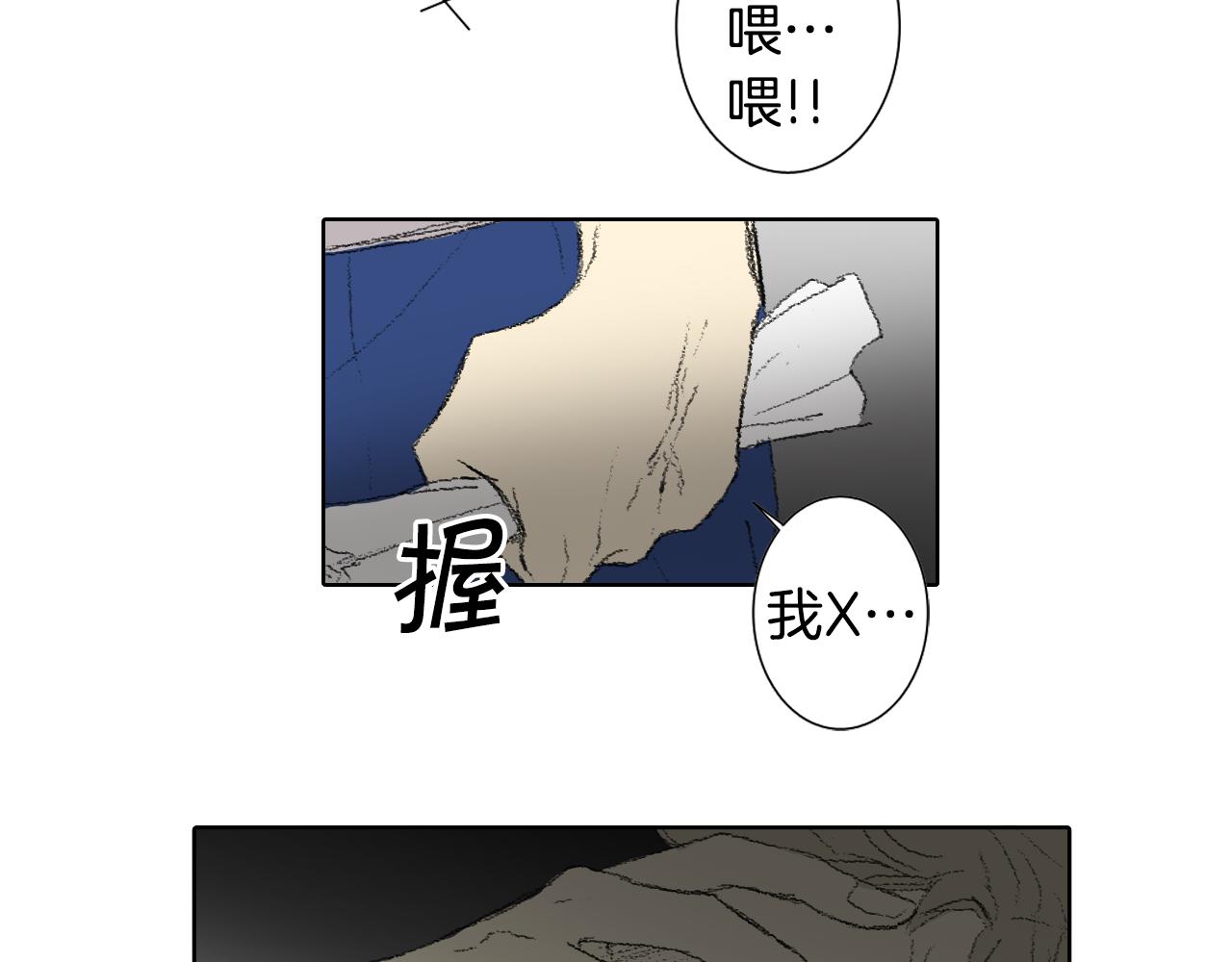 第51话 进医院51