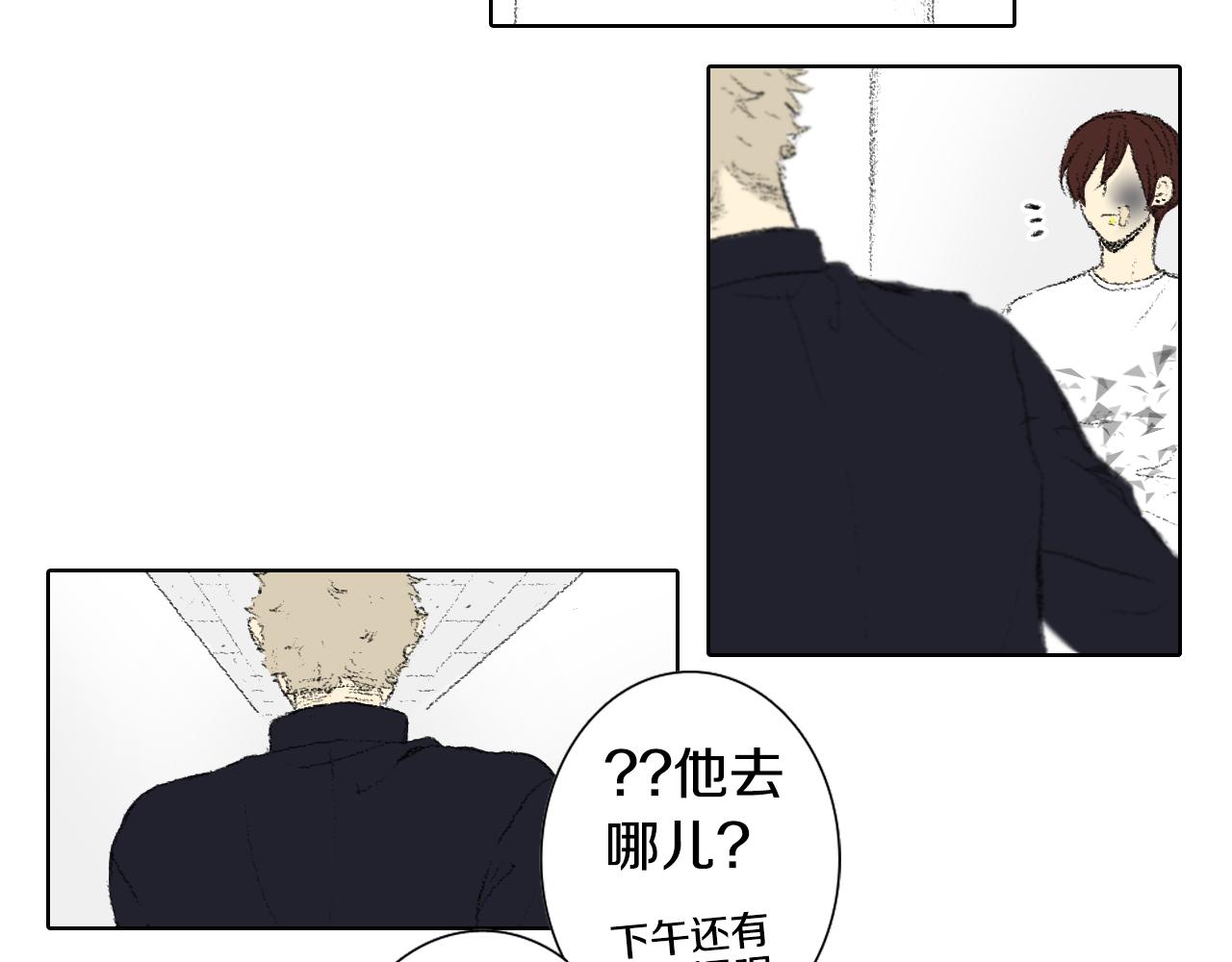 第51话 进医院6