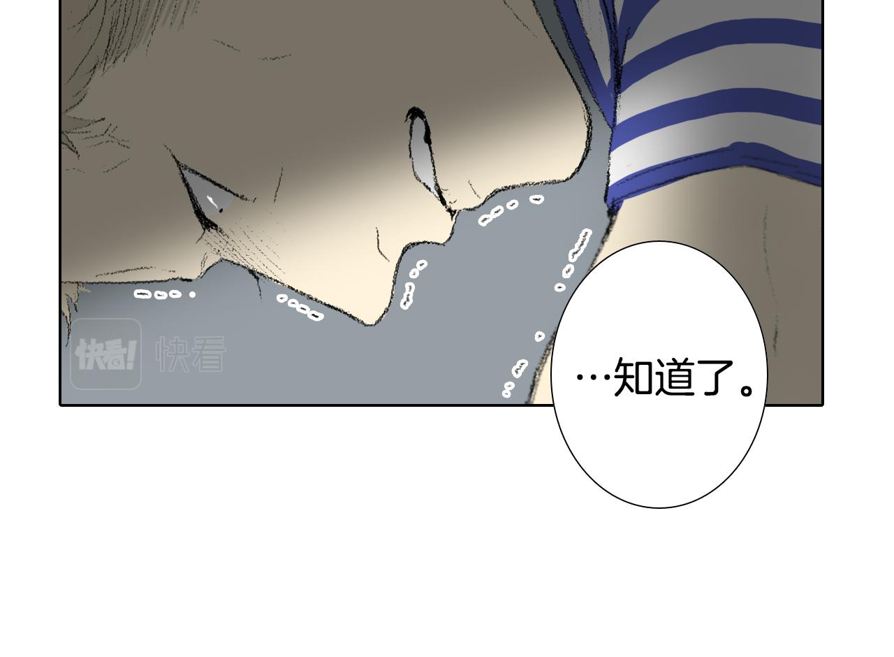 第53话 求爸爸31