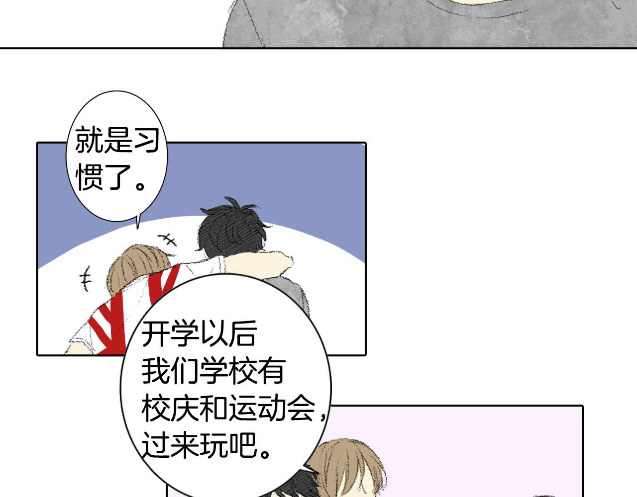 第54话 流鼻血50