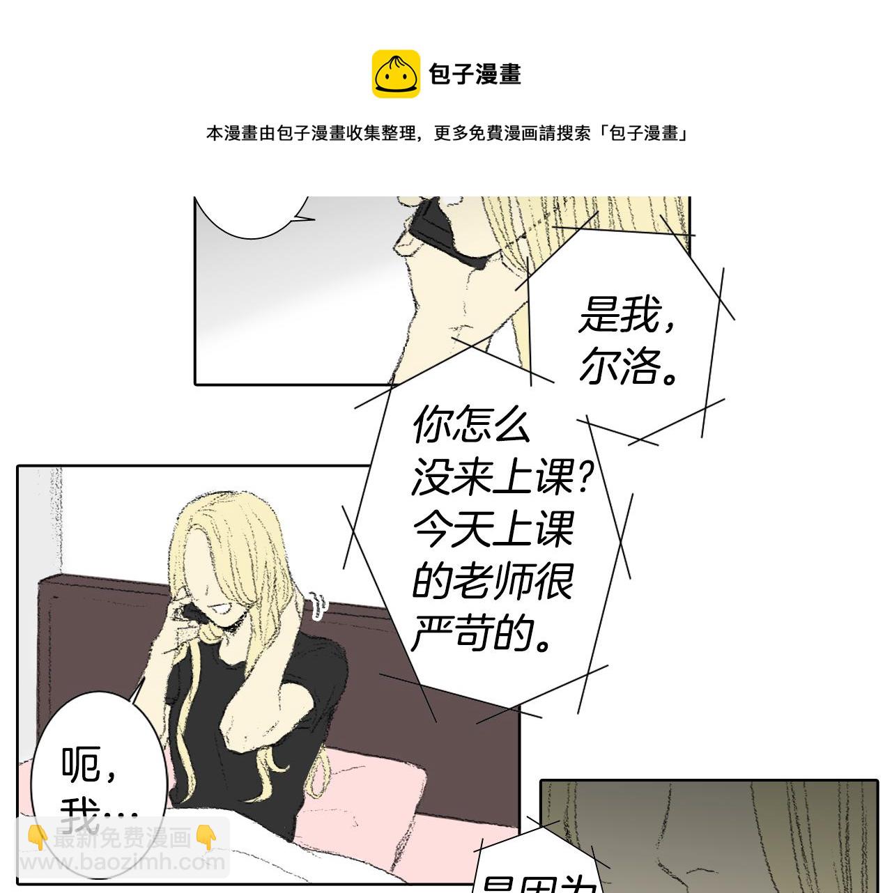 第56话 谣言20