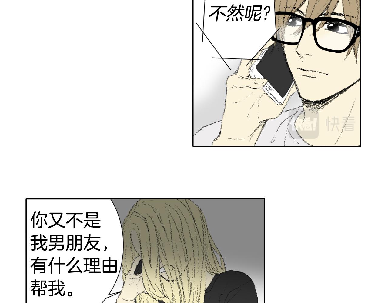 第56话 谣言26