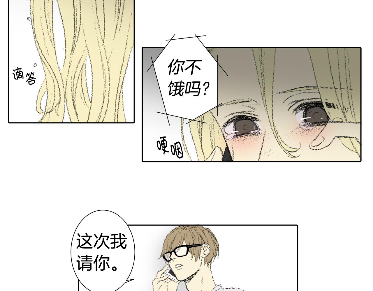 第56话 谣言30