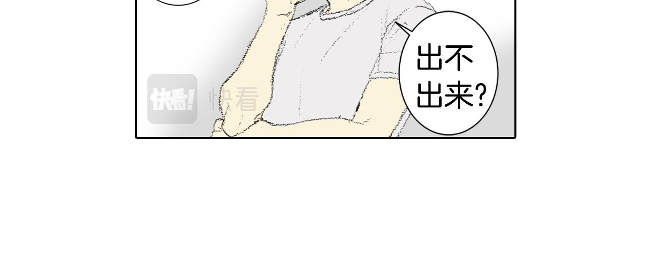 第56话 谣言31