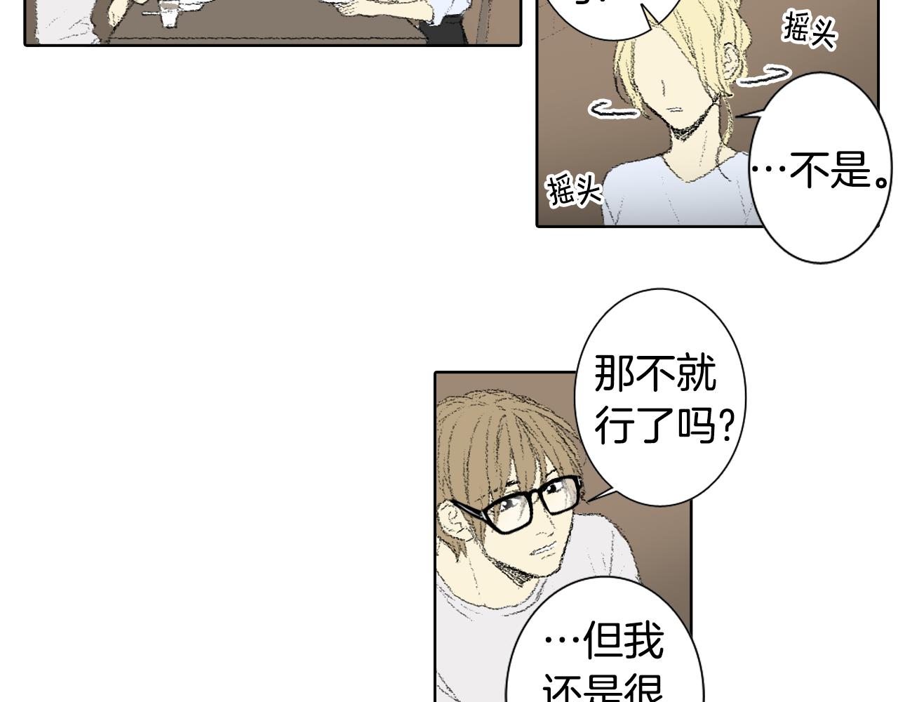 第56话 谣言37