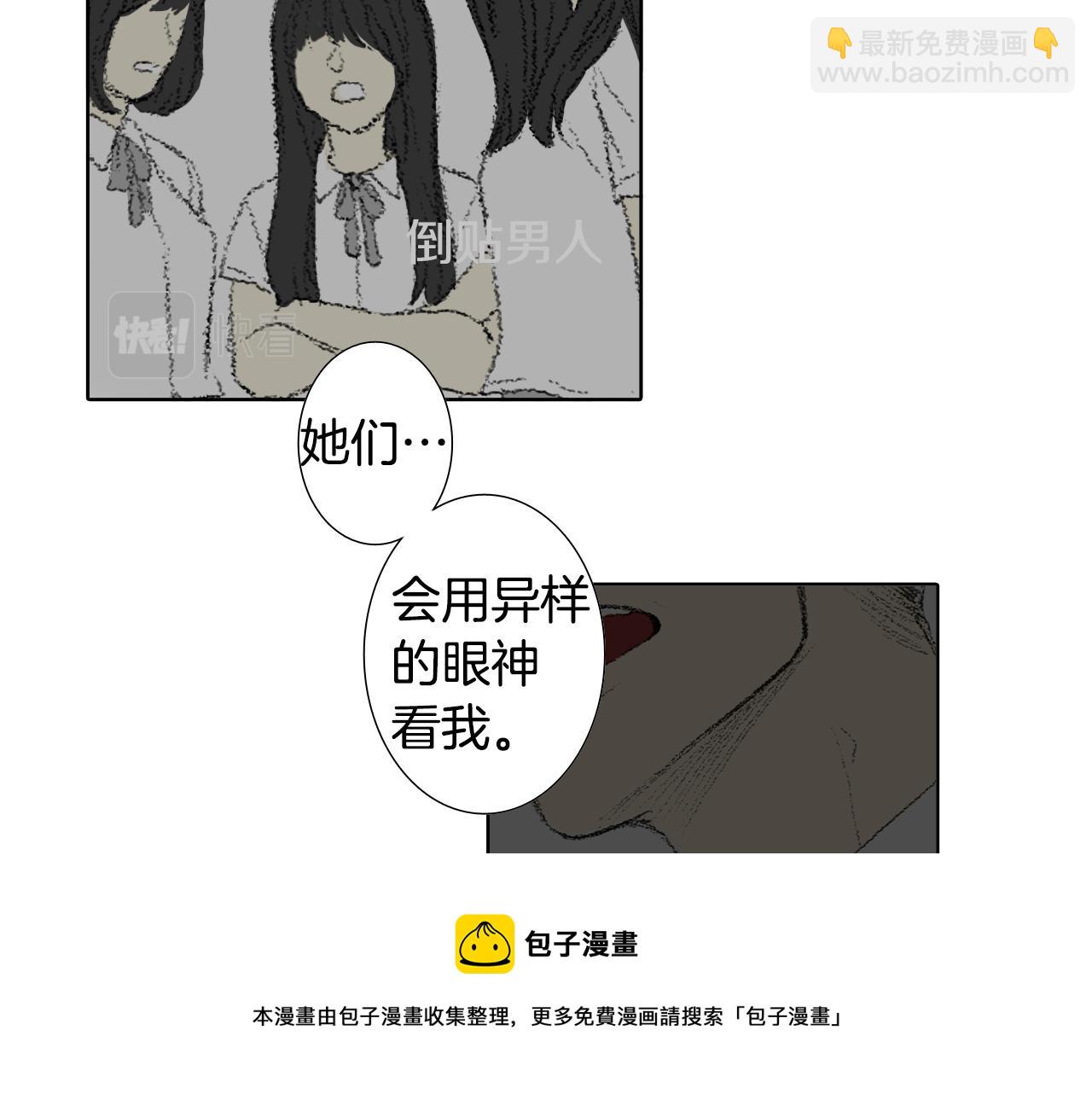 第56话 谣言40
