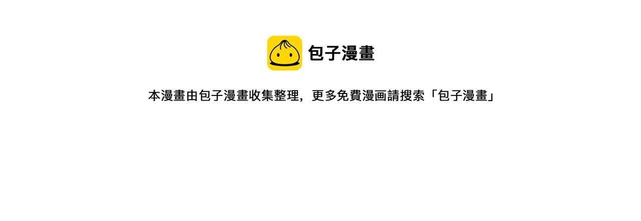 第56话 谣言44