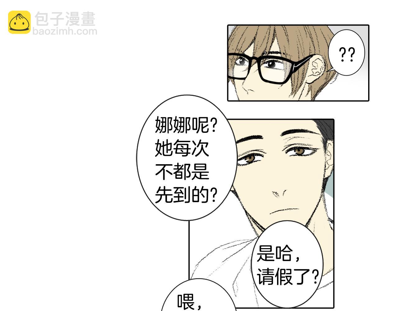 第56话 谣言7