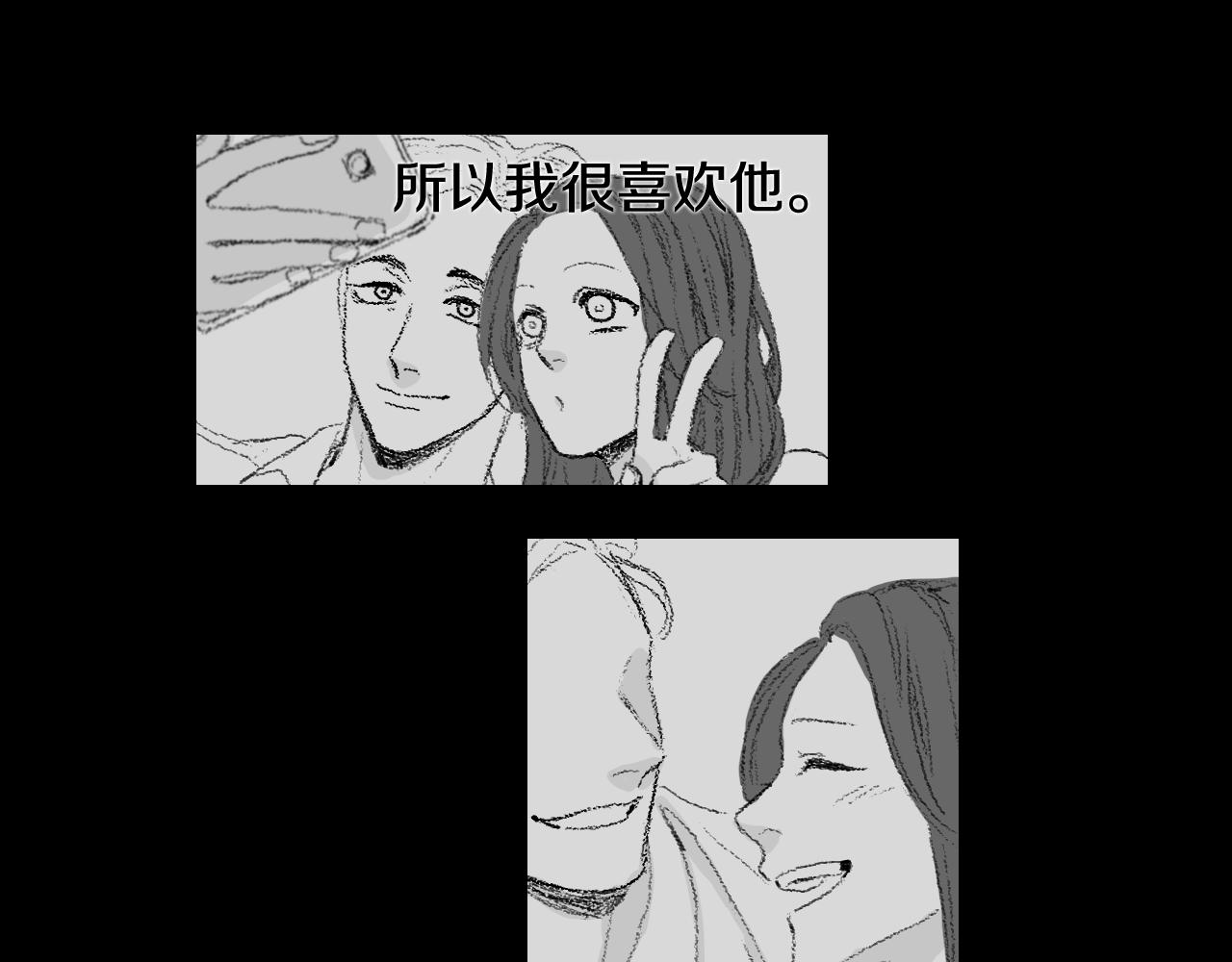 第57话 痛苦回忆23