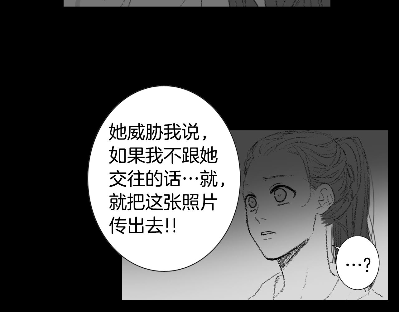 第57话 痛苦回忆30