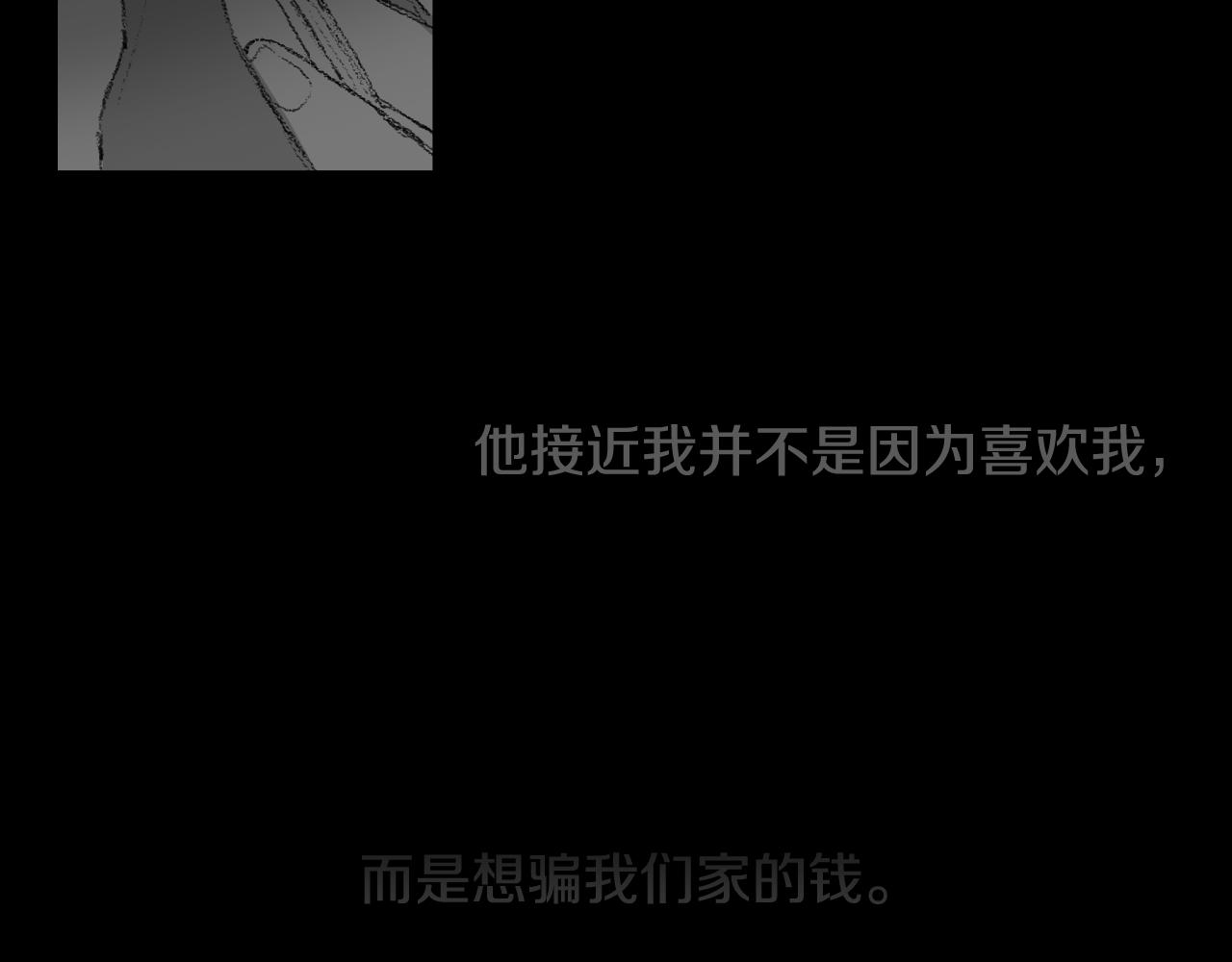 第57话 痛苦回忆39