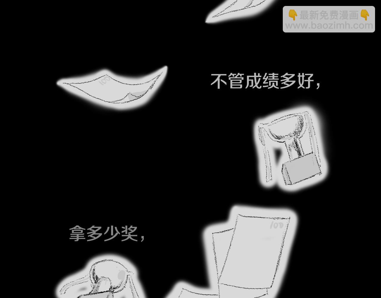 第57话 痛苦回忆6