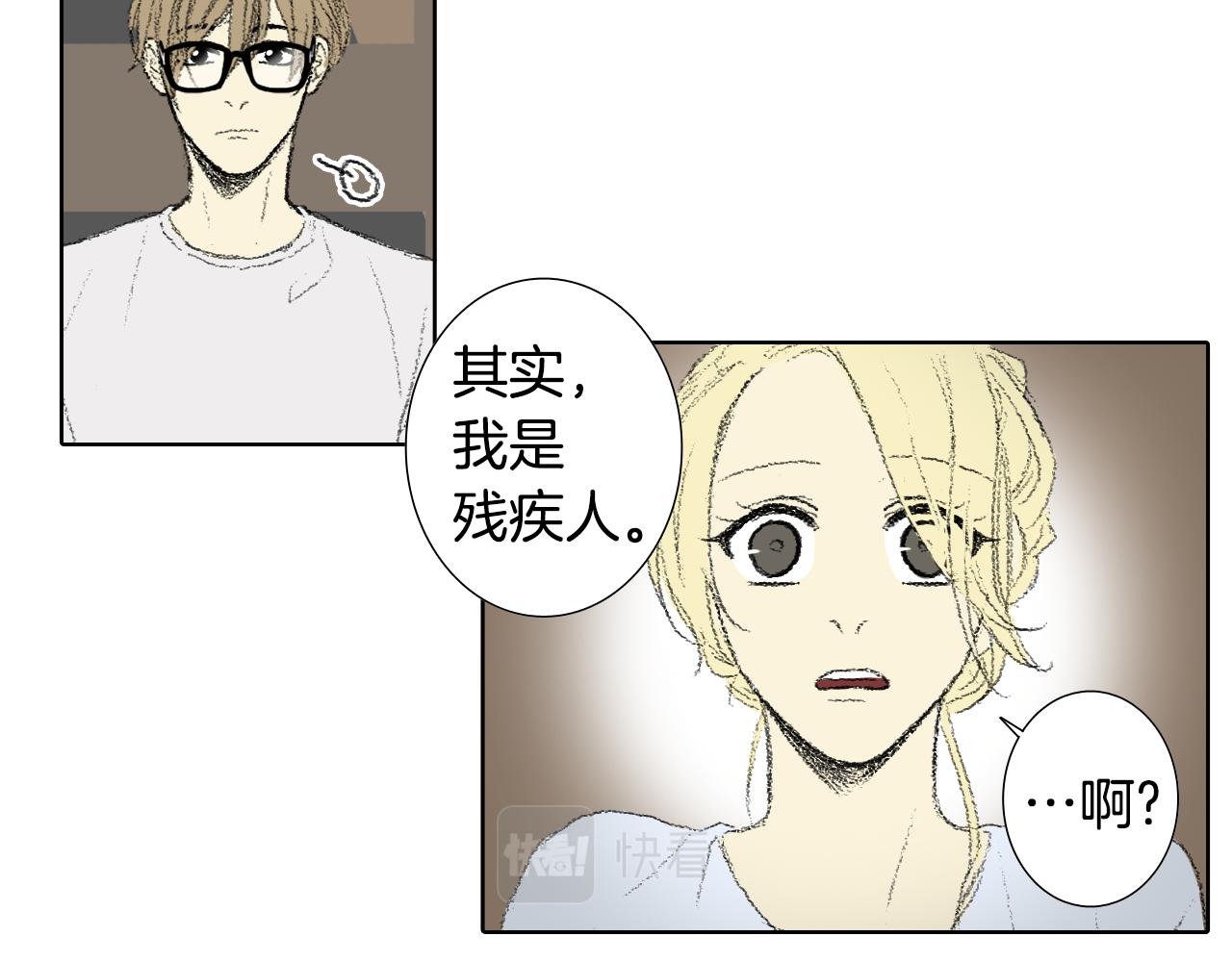第57话 痛苦回忆65