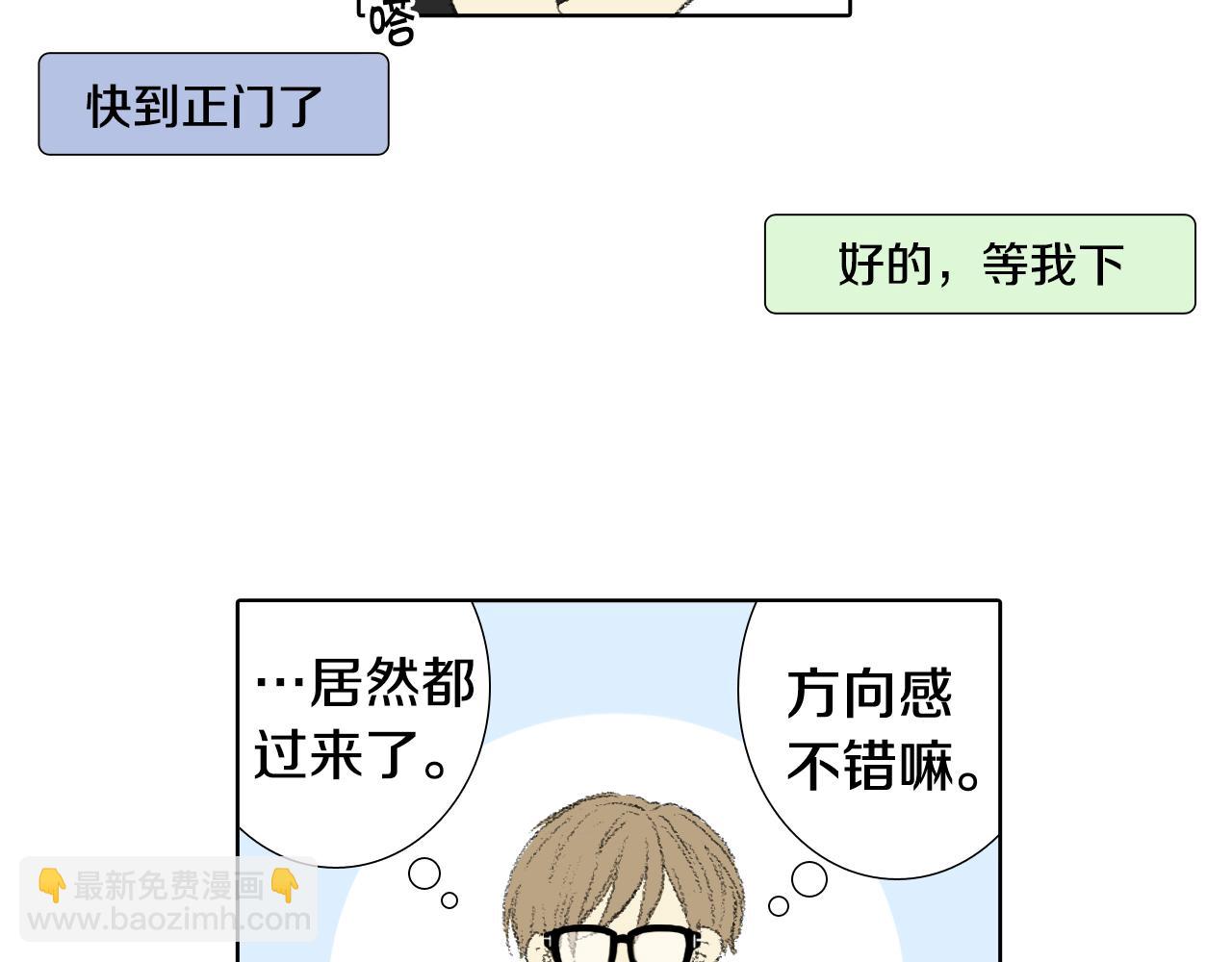 第58话 运动会10