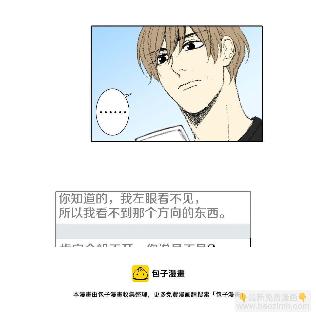 第58话 运动会40