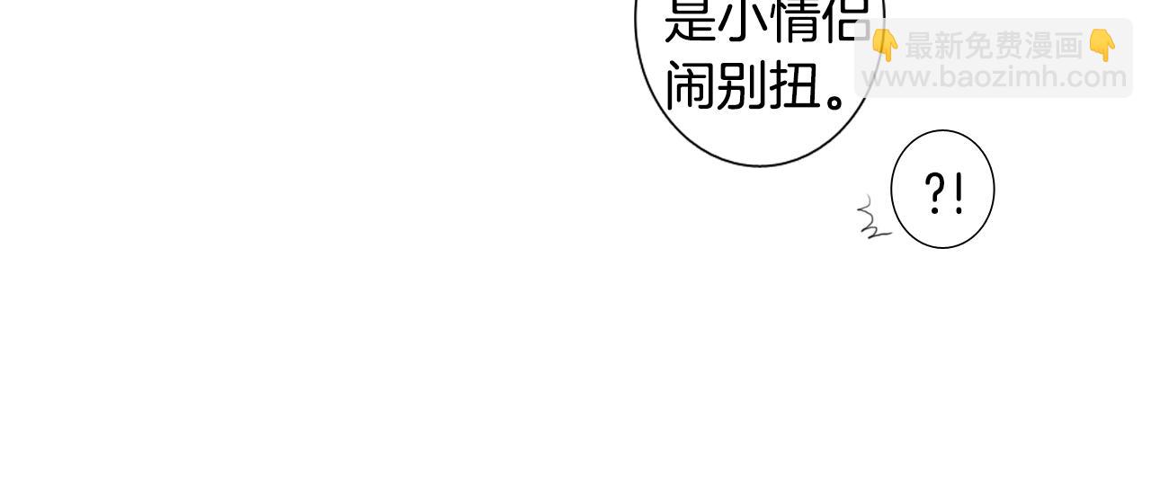 第58话 运动会49
