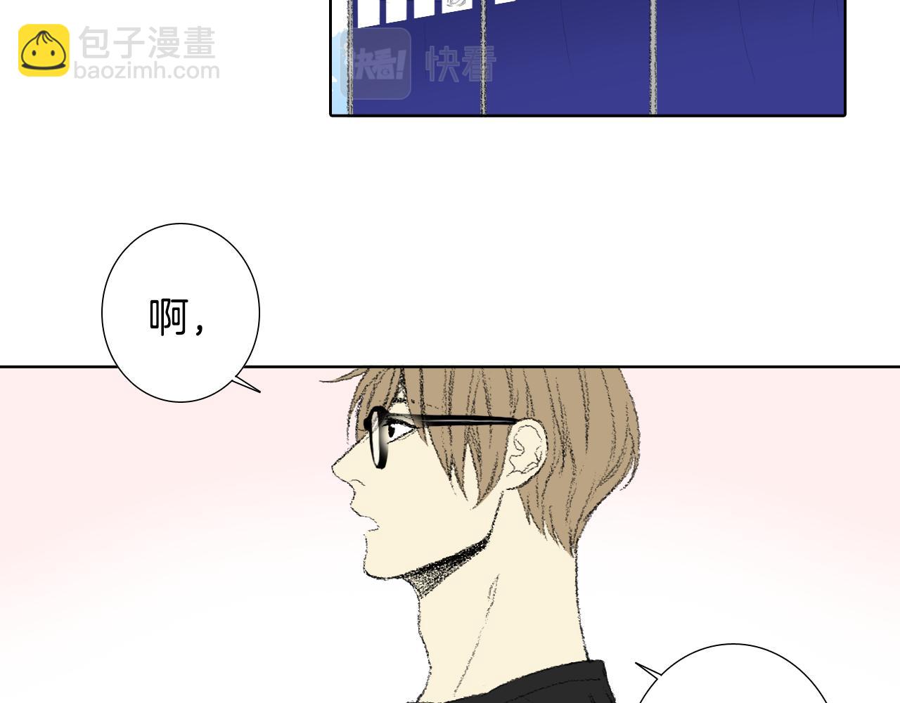 第58话 运动会5