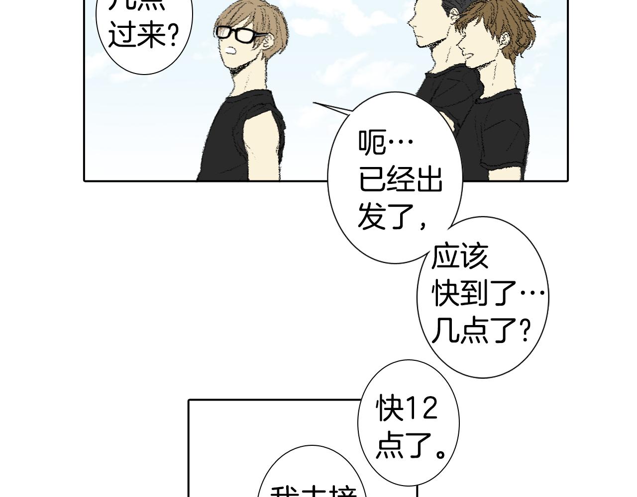 第58话 运动会7