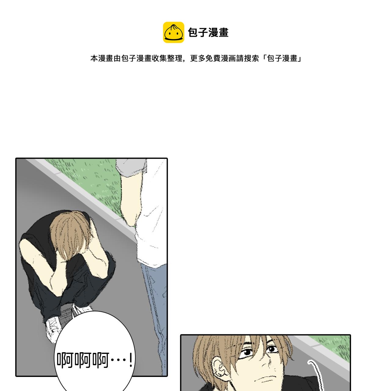 第59话 被发现了24
