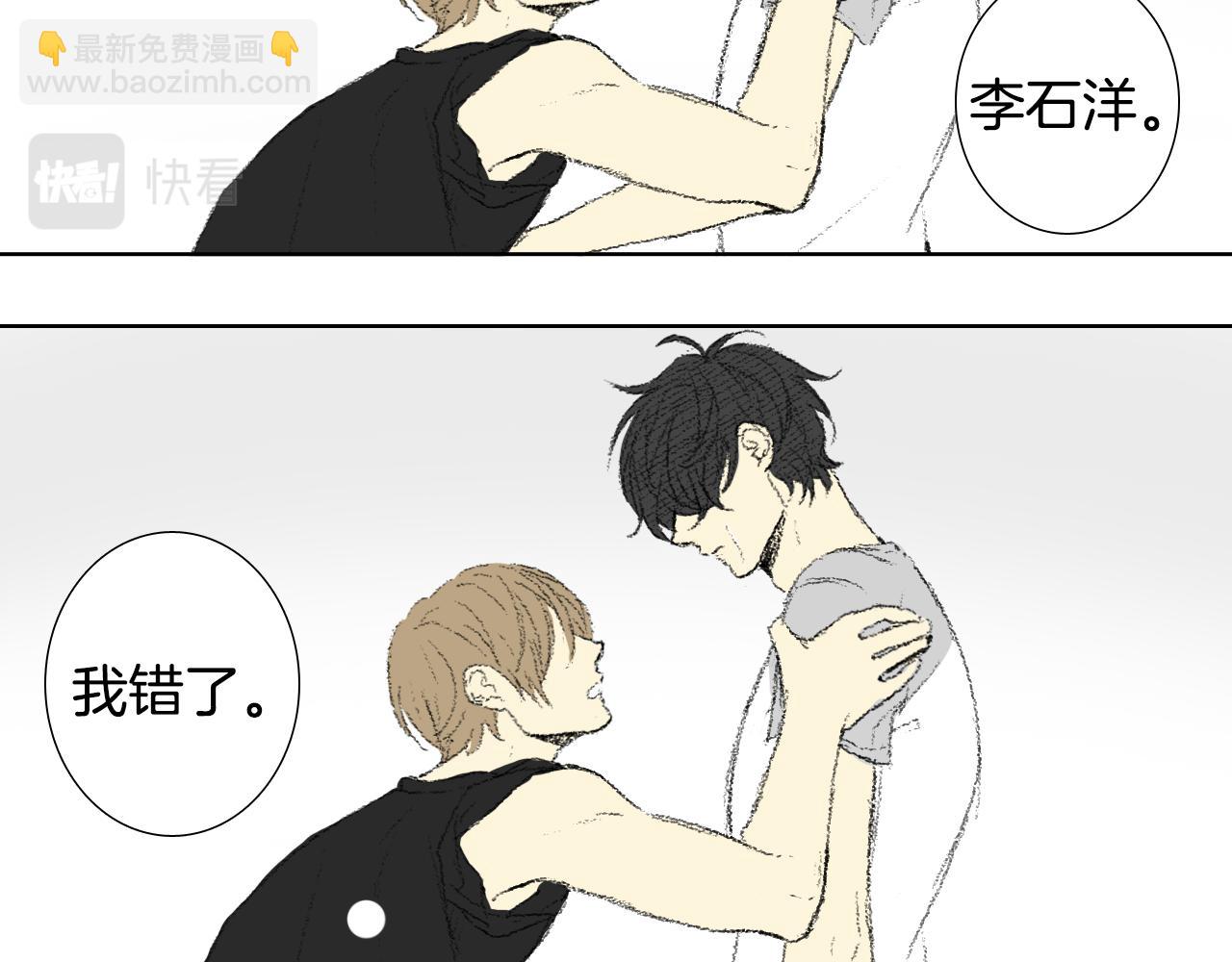 第59话 被发现了30