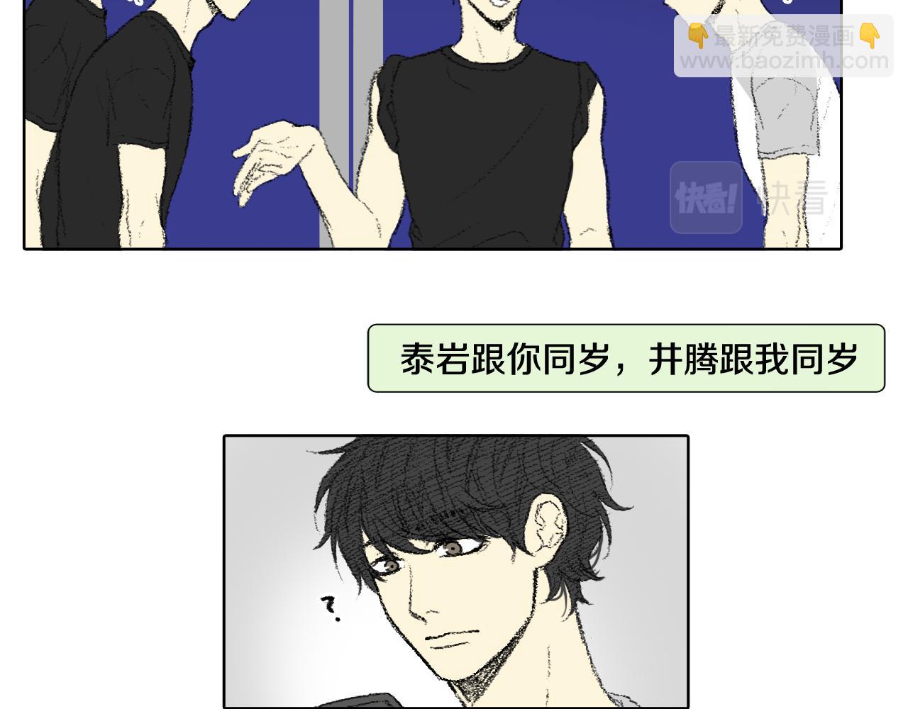 第59话 被发现了37