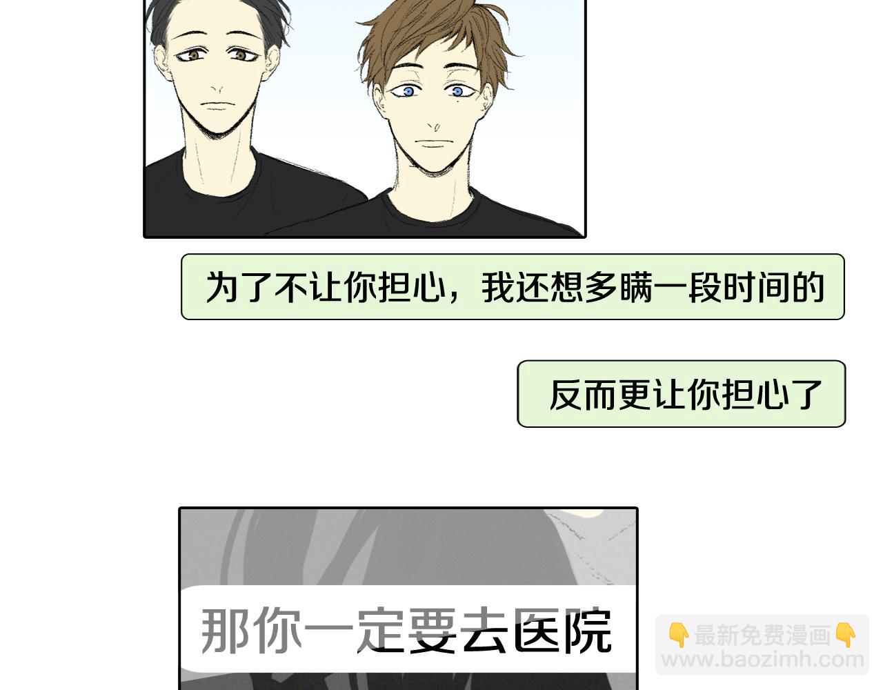 第59话 被发现了45