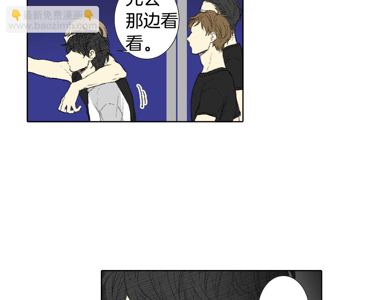 第59话 被发现了53