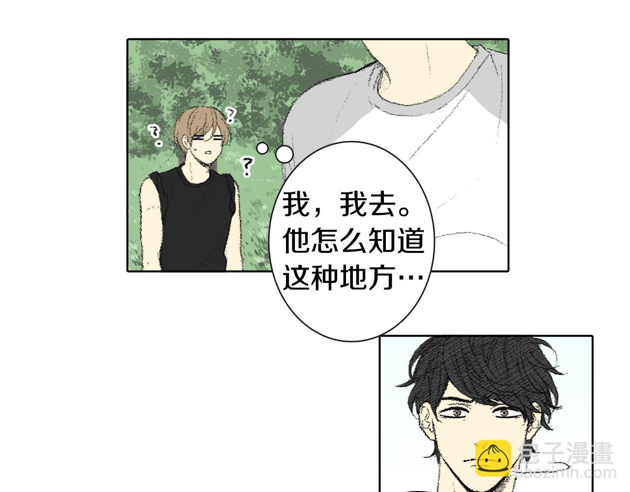 第59话 被发现了7