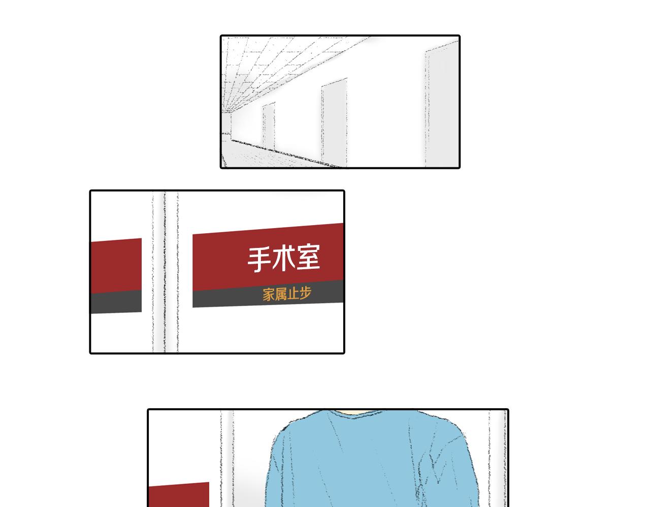 第61话 做手术23