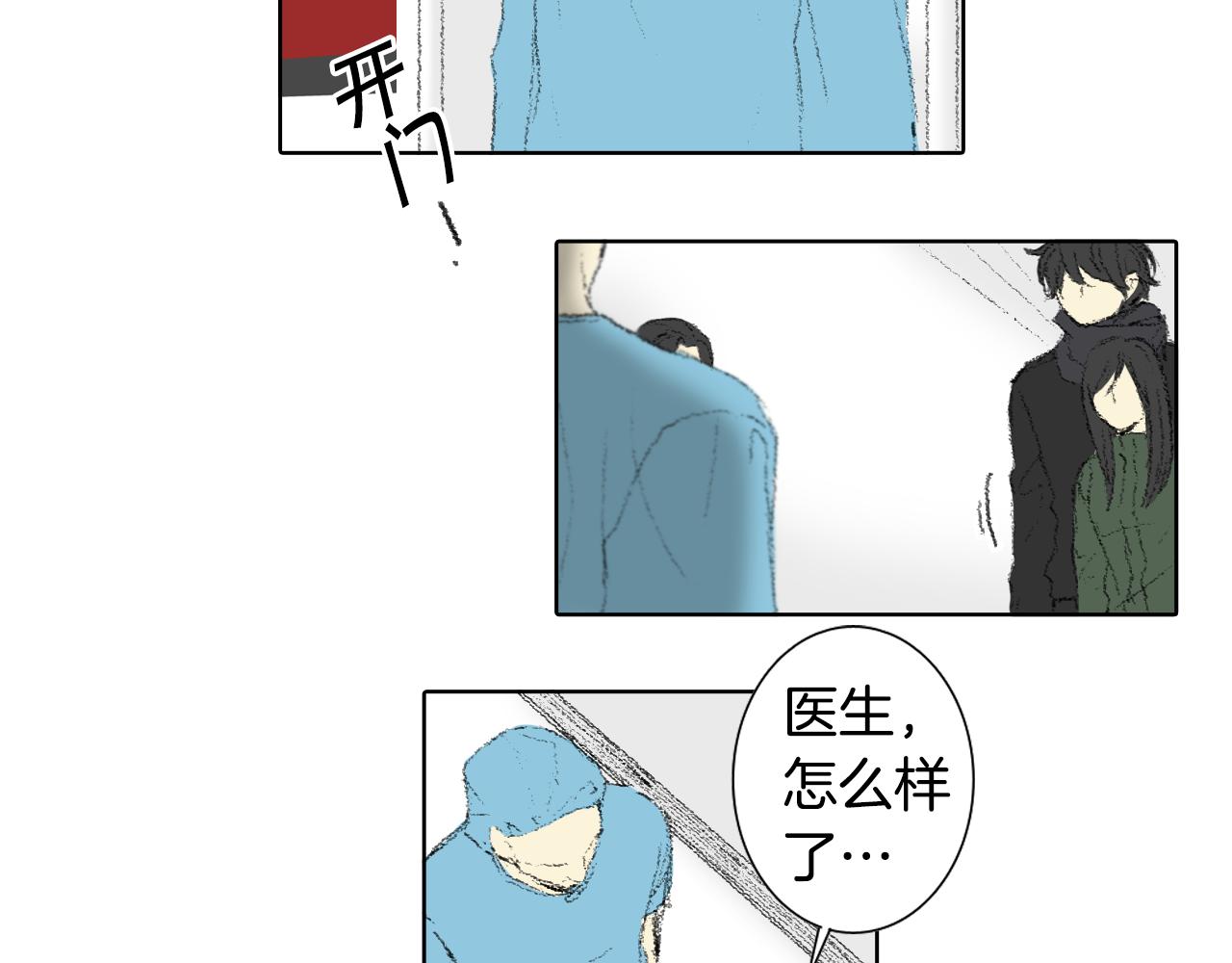 第61话 做手术24