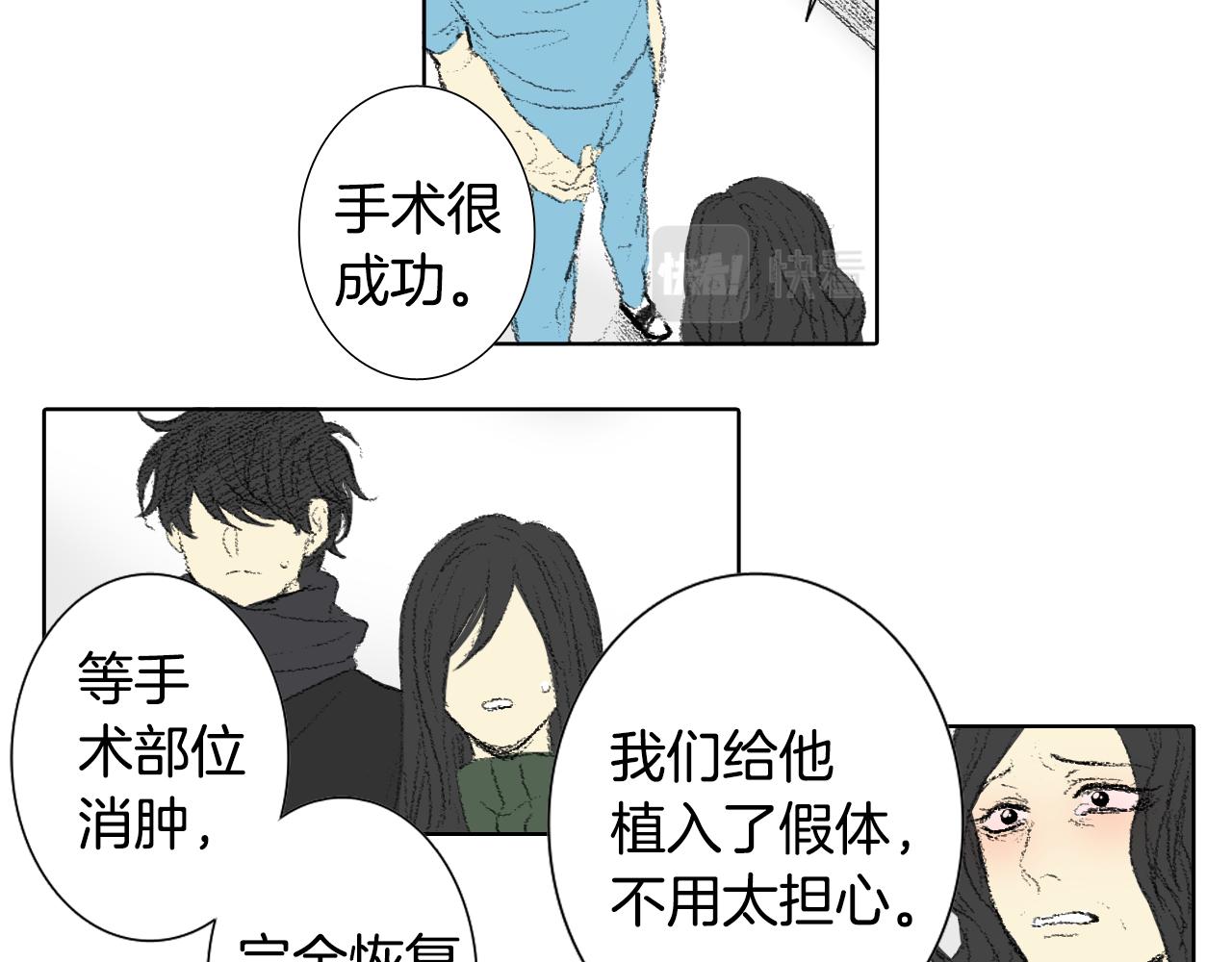 第61话 做手术25