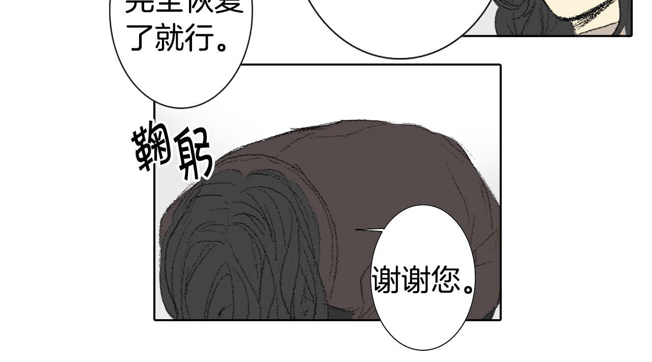 第61话 做手术26