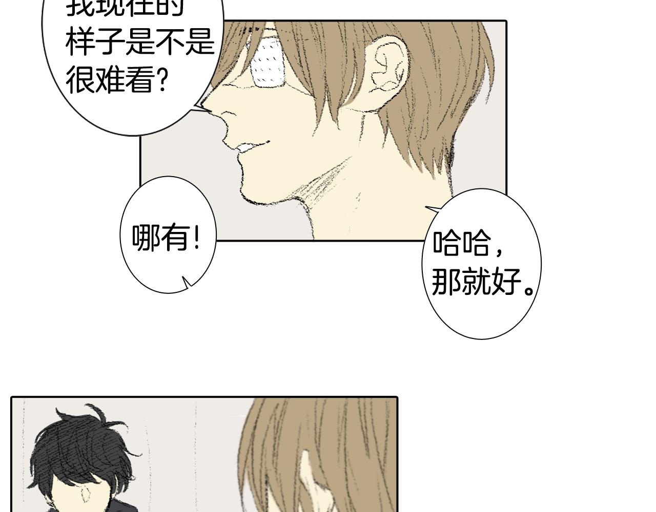 第61话 做手术32