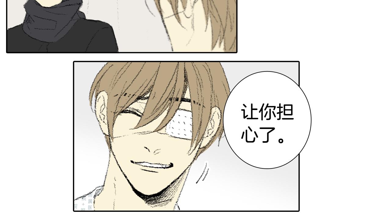 第61话 做手术33