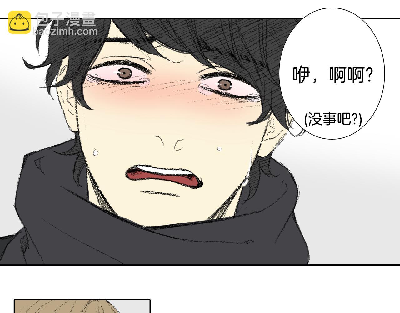 第61话 做手术8