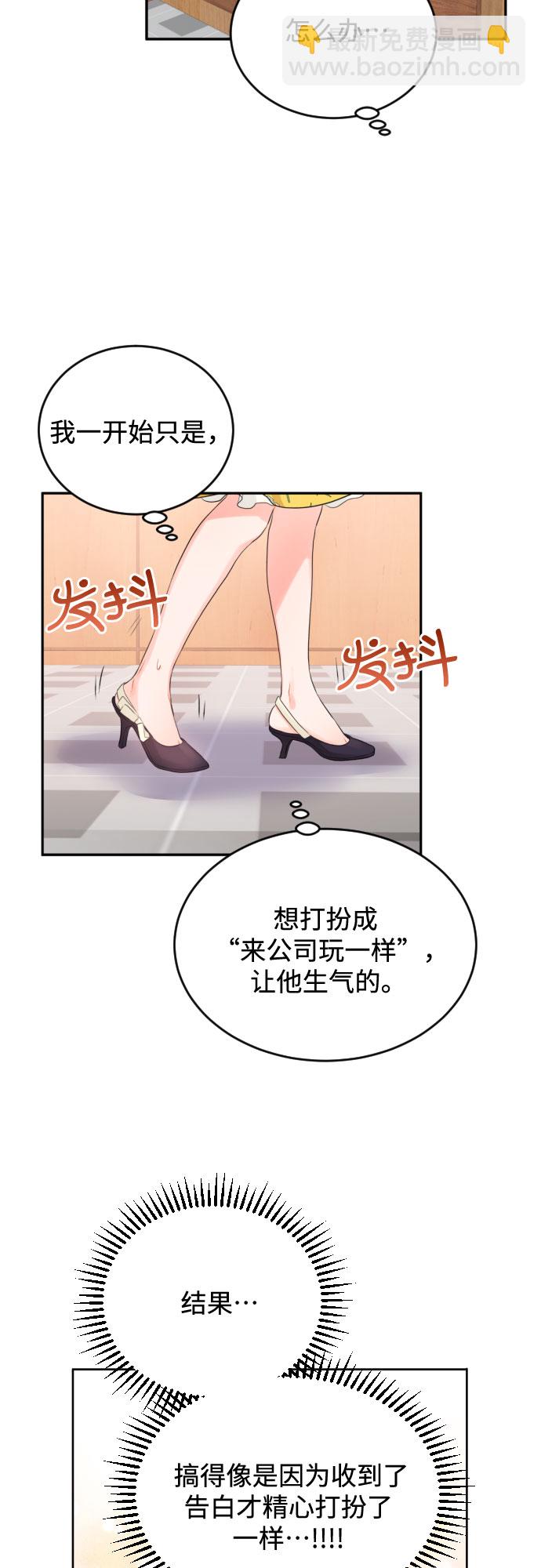 [第9话] 一次性付清20