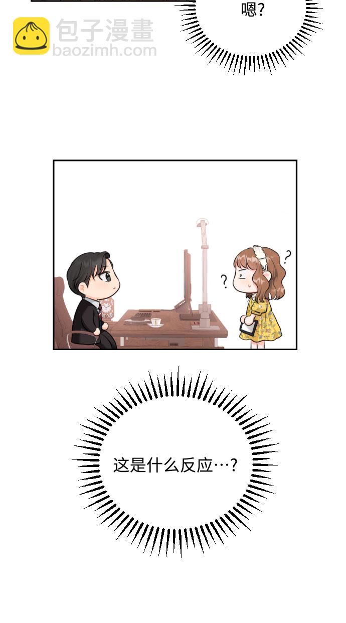[第9话] 一次性付清28