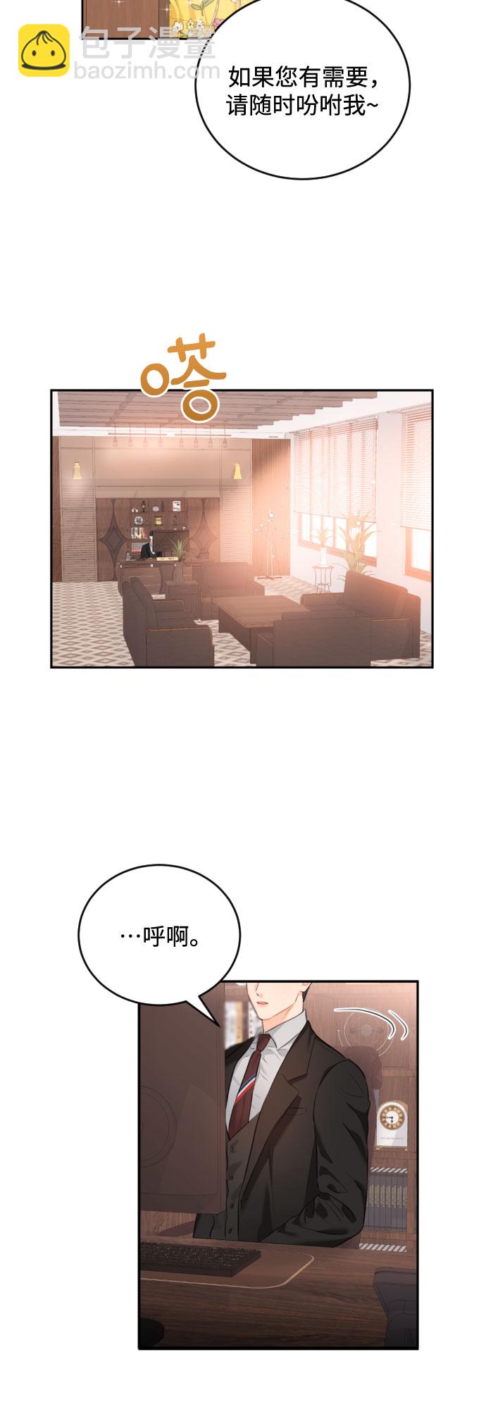 [第9话] 一次性付清31