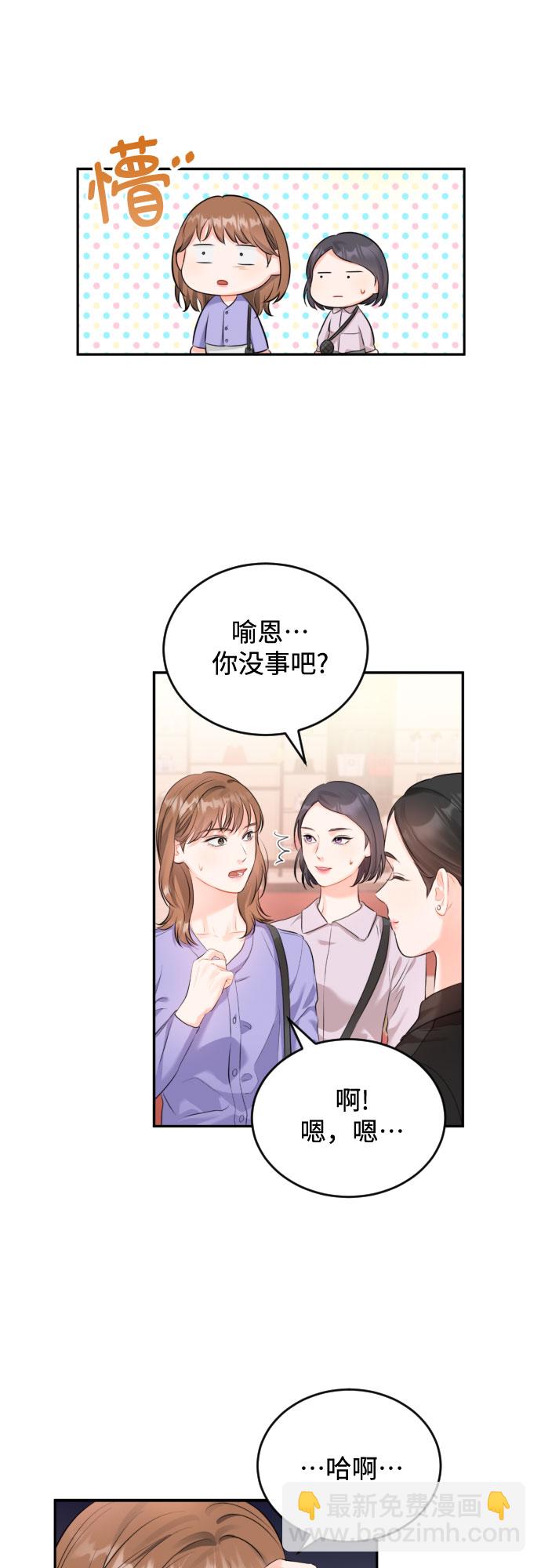 [第9话] 一次性付清7