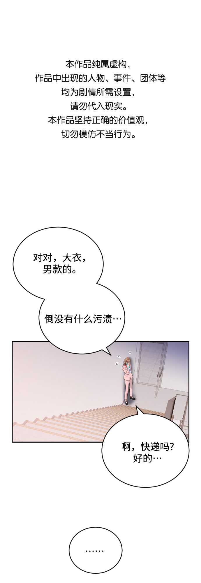 [第11话] 喝酒0