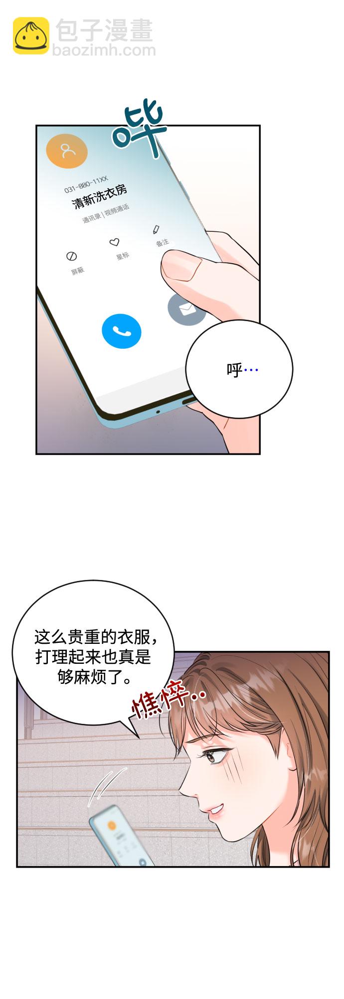 [第11话] 喝酒1