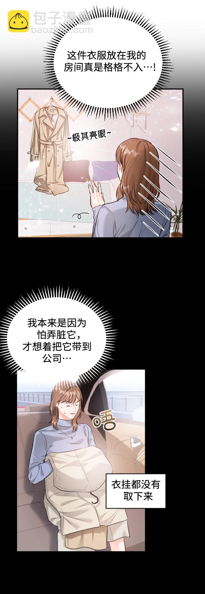 [第11话] 喝酒2