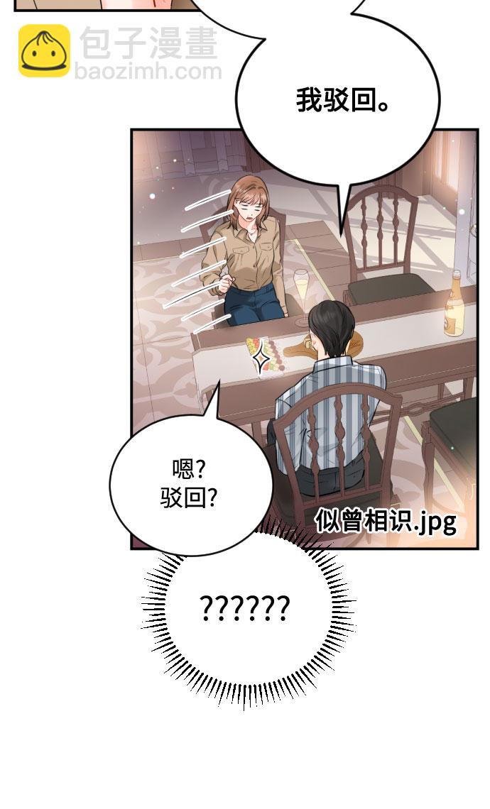 [第11话] 喝酒20