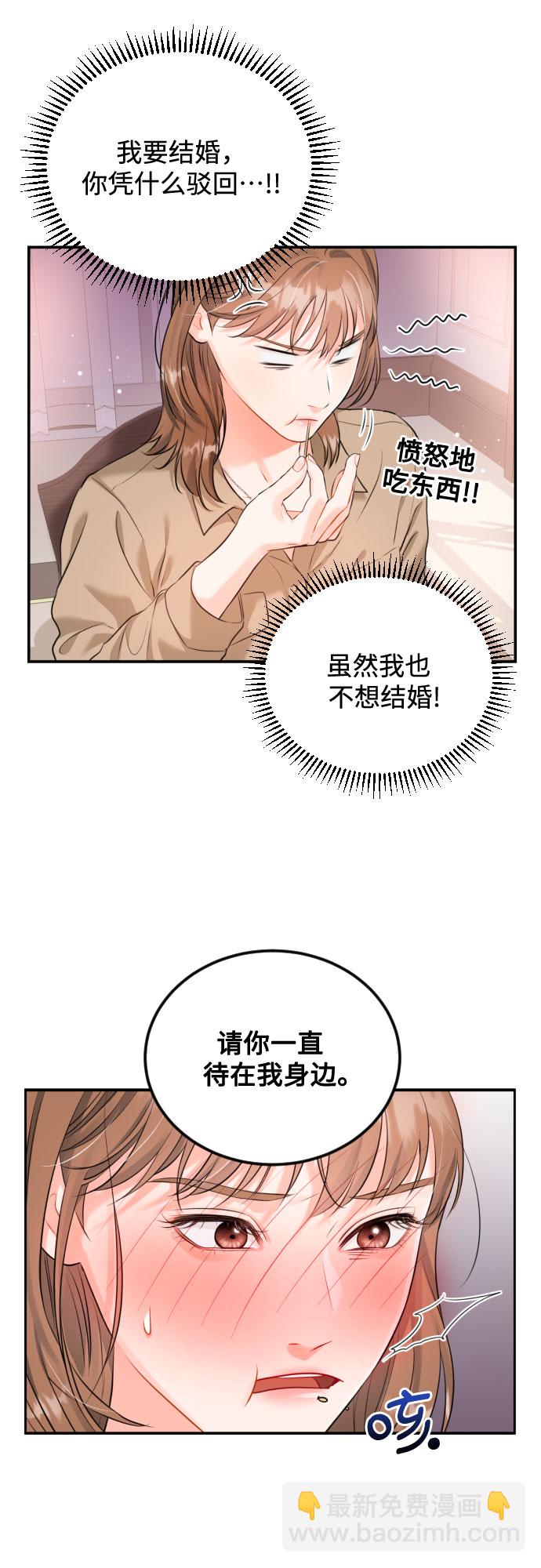 [第11话] 喝酒21