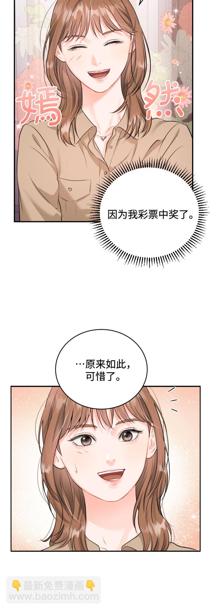 [第11话] 喝酒26
